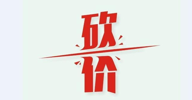 1元10刀助力平台