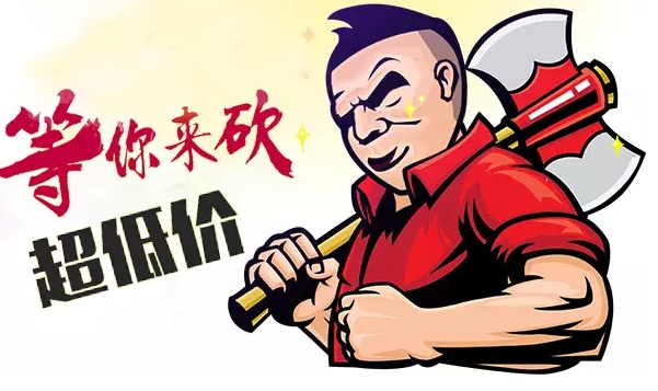 24小时真人砍价助力网